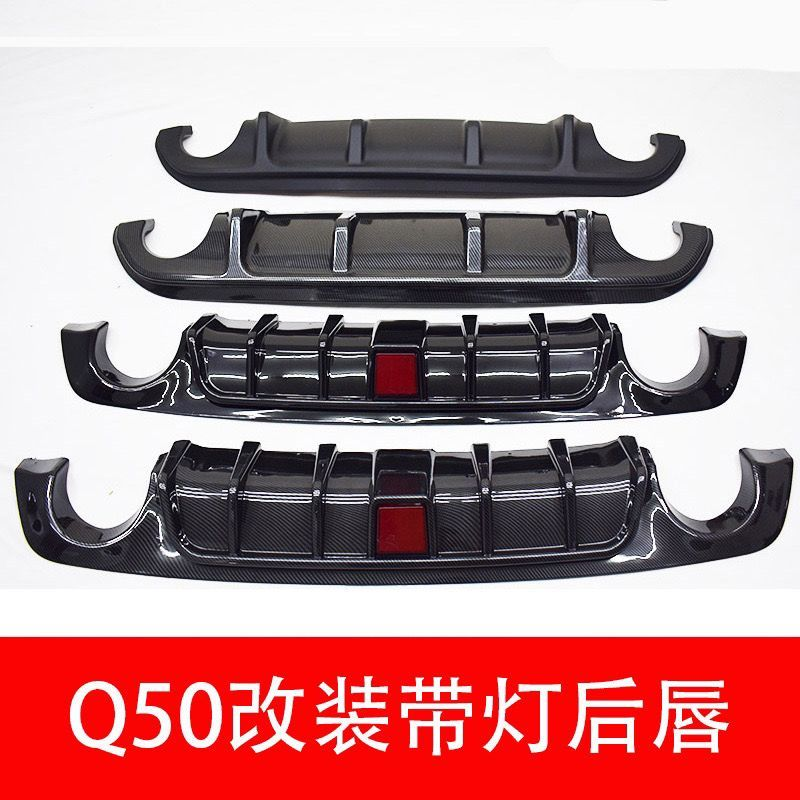 14-21款Q50L改装后唇侧裙小包围英菲尼迪Q50改装后扰流侧裙包围