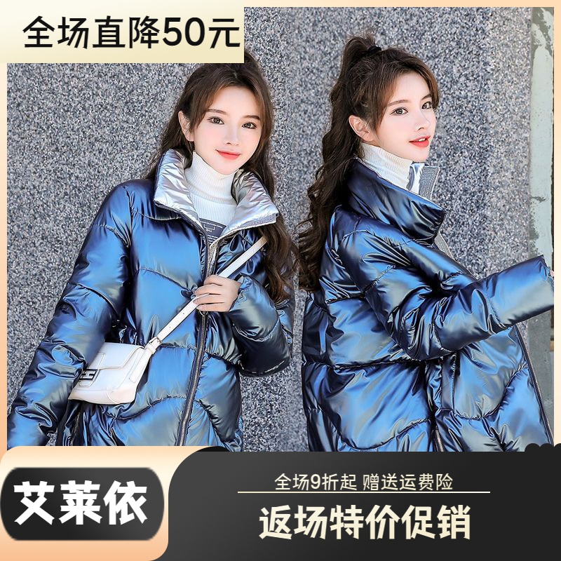 艾莱依羽绒服返场大促亮皮免洗羽绒服女冬季短款羽绒袄2023新款面