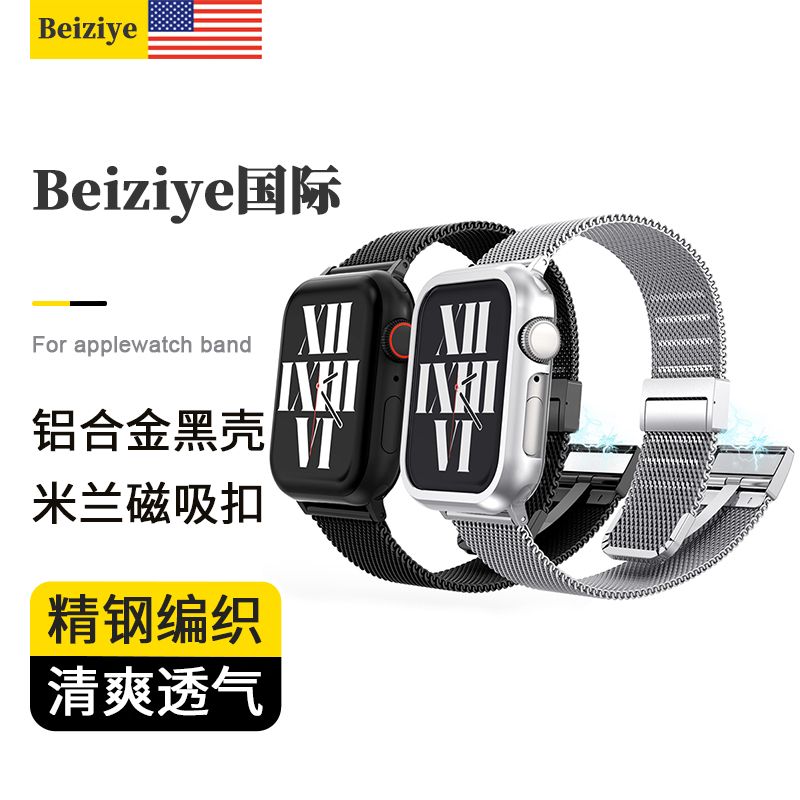 适用s11苹果手表ultra表带米兰s8s10磁吸扣不锈钢手表表带ses9s7