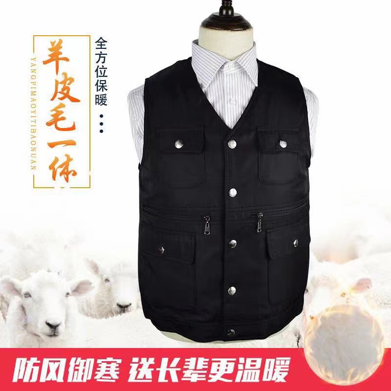 冬季保暖加厚防寒羊毛中老年黑色修身马甲