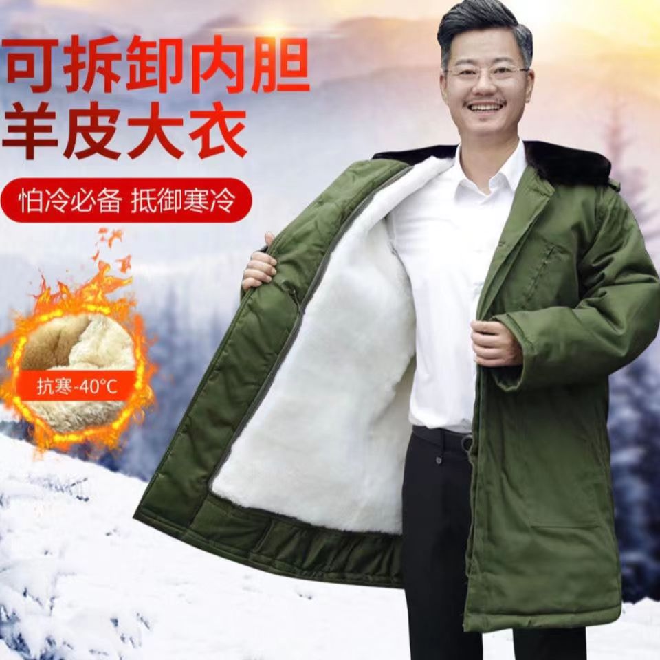 中长款户外皮毛大衣棉大衣加厚保暖冬季御寒