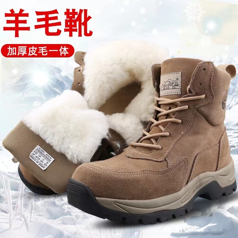 冬季户外加厚雪地靴皮毛一体内里羊保暖防滑