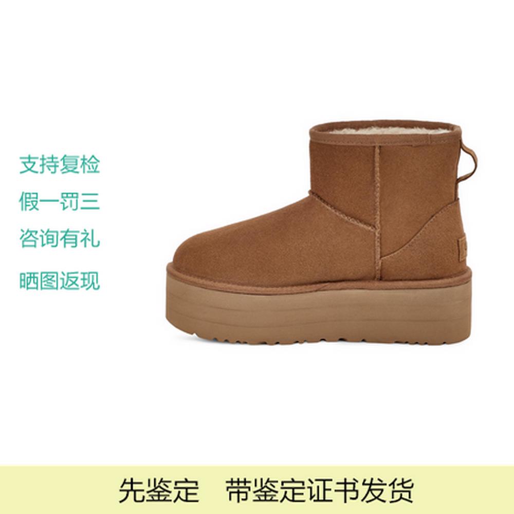 UGG潮鞋牛反绒舒适迷你厚底短筒雪地靴女款栗色