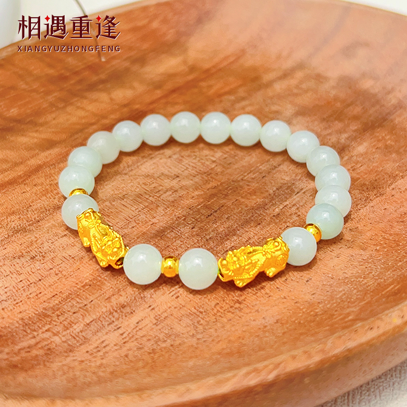 黄金貔貅手链女999足金转运珠纯金皮丘手串送老婆情人节生日礼物