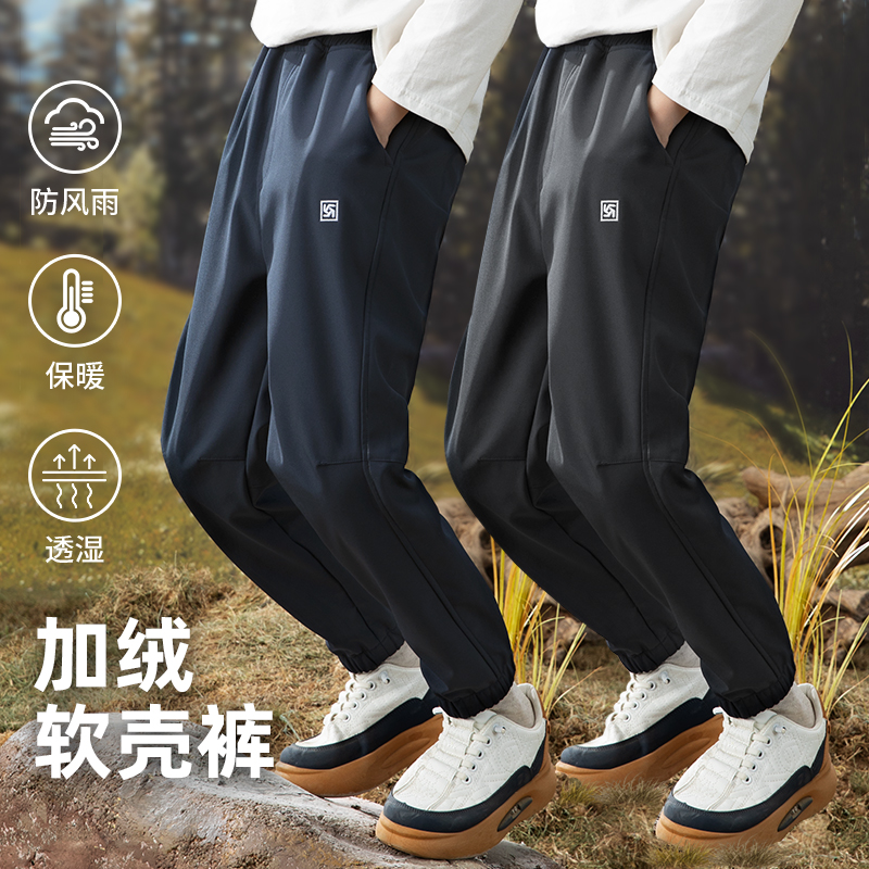 斯博兰帝新款冲锋裤加绒防风保暖裤子儿童防水透气防寒裤EMQT6903