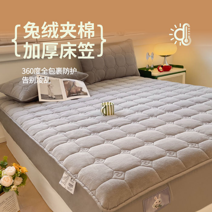 【兔兔绒夹棉加厚床笠】300g高克重绒床笠加厚加密防滑床床垫防护罩