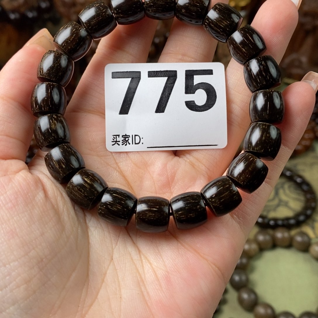 贡木手串/手链1011帝王绿775