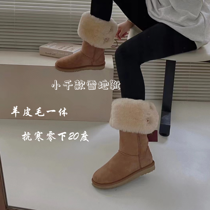 小千颂伊2023新款雪地靴冬季女款皮毛一体加绒防滑厚底雪地棉鞋