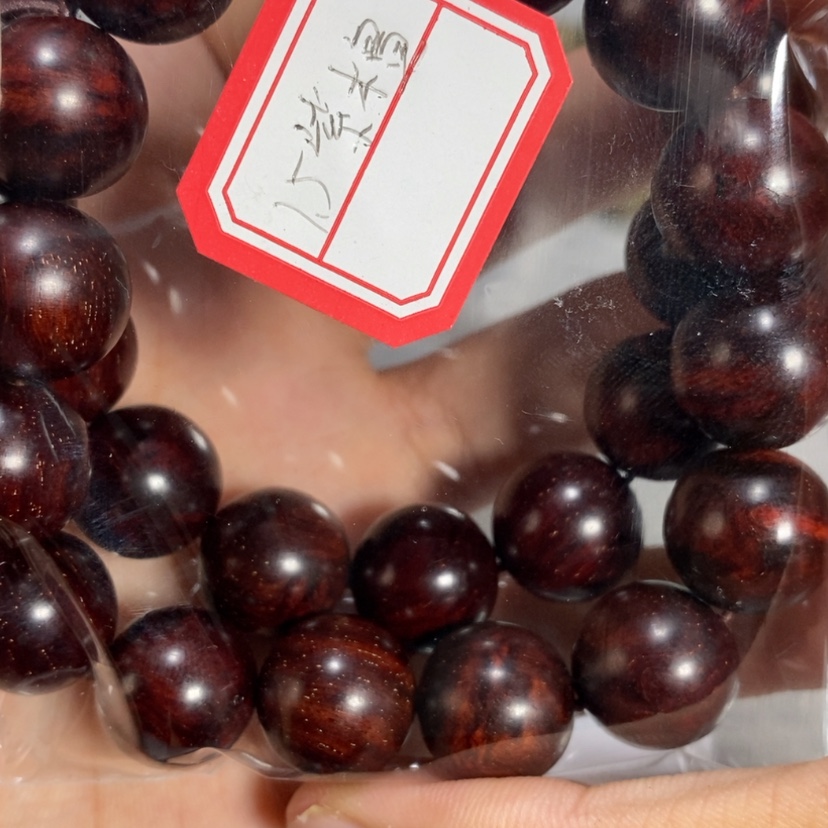 【闪购商品】太行崖柏2.0核雕子*