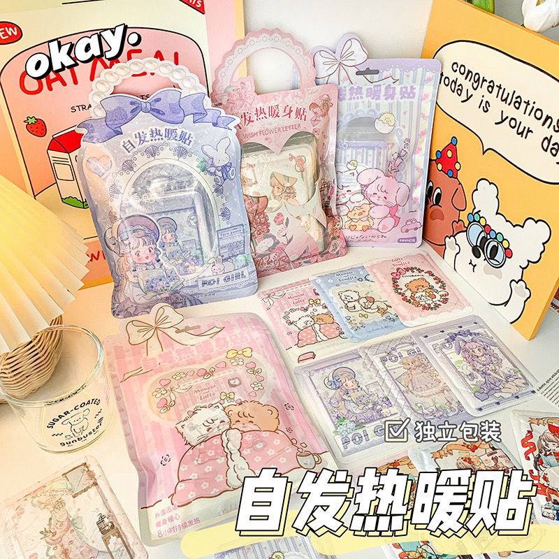 暖宝宝贴学生专用可爱防寒冬天保暖暖身便携装持久发热暖和暖脚贴