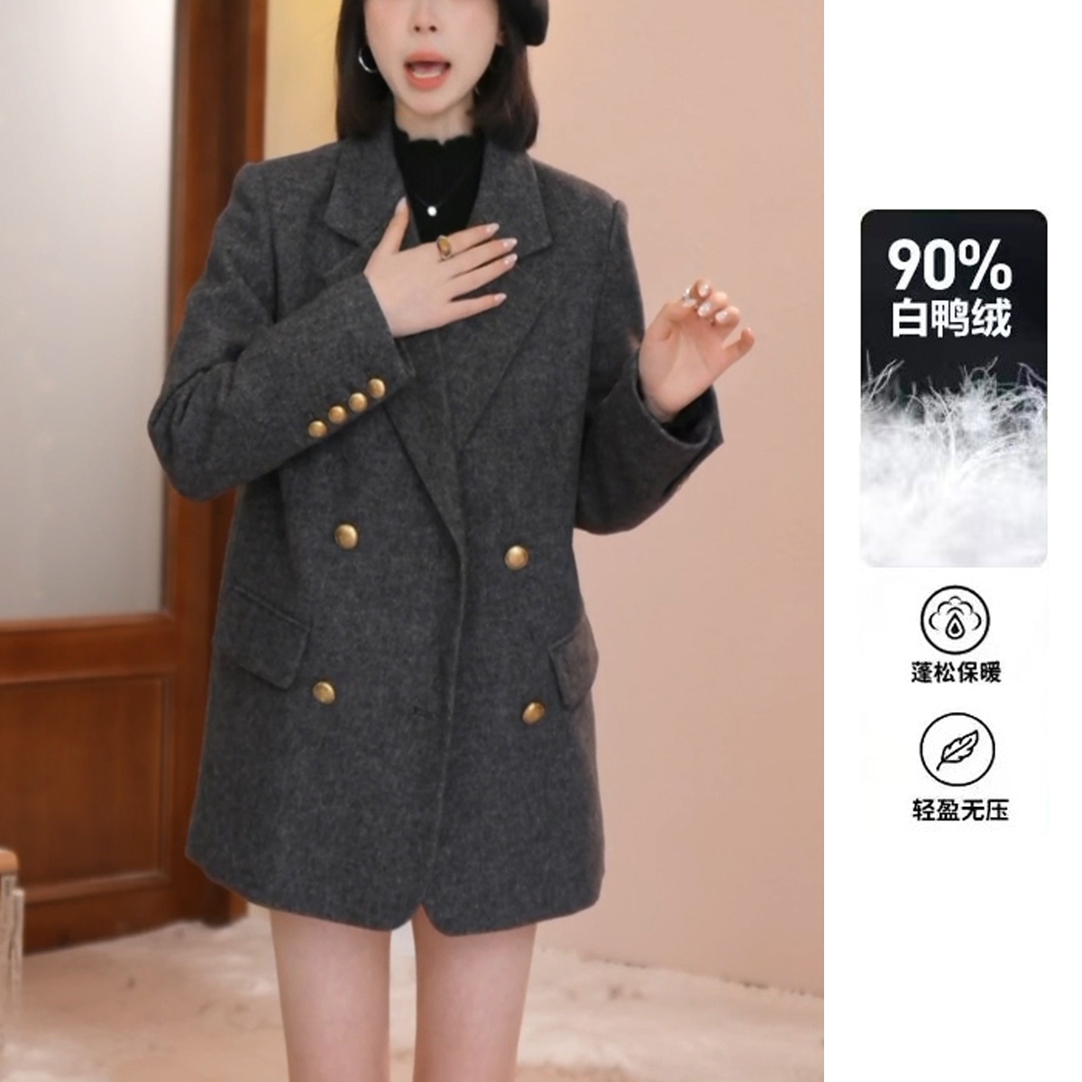 2025冬季新款羊毛西装毛呢外套女白鸭绒气质宽松双排扣羽绒服大衣