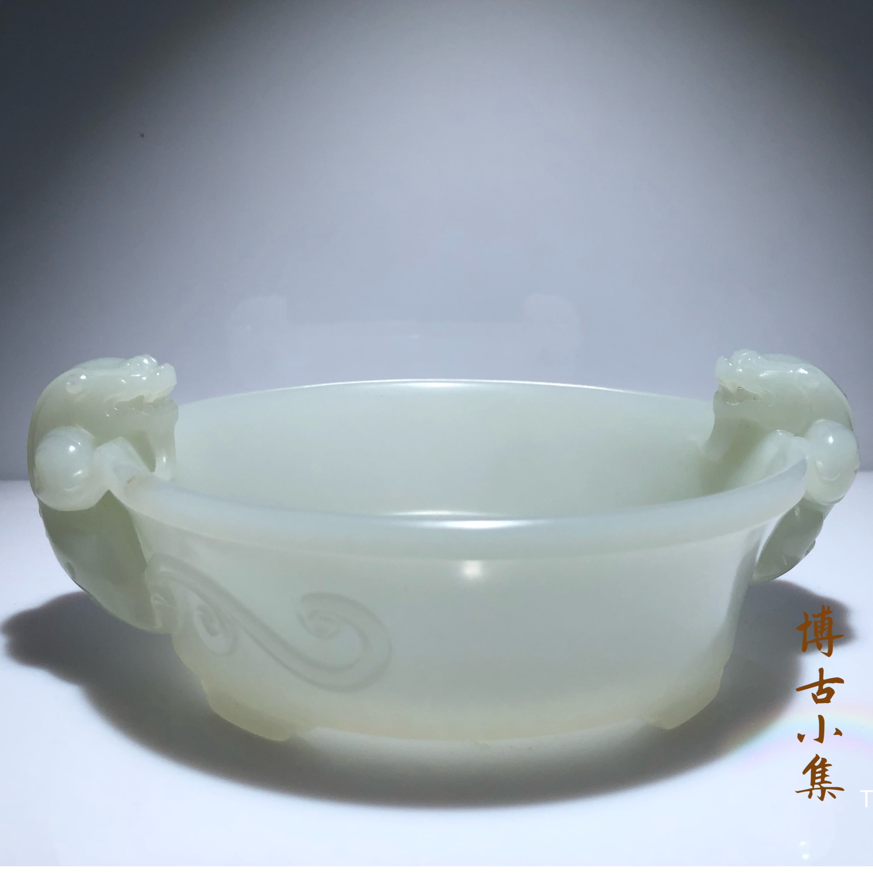 和田玉俄料白玉双螭龙圆盘