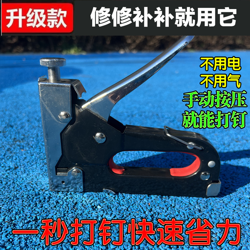 手动打钉器修补蜂箱配件神器木工蜂场养殖物质维修