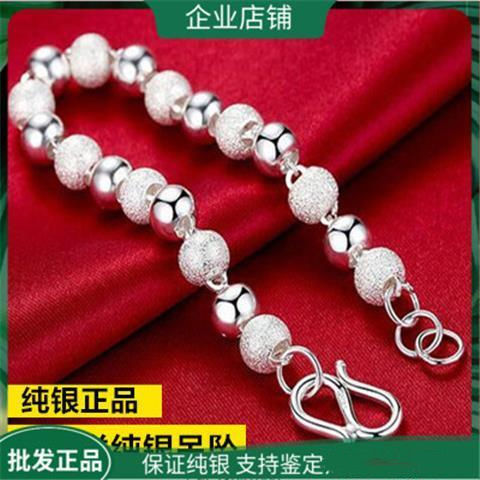 足银手链 正品999女韩版时尚磨砂圆珠链子佛珠手链情侣闺蜜银饰品