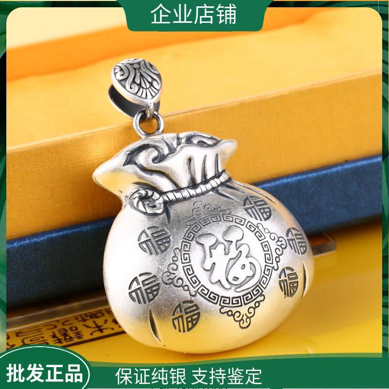 吊坠足银 正品999纯银福袋吊坠女复古泰银钱袋挂坠时尚长款毛衣链