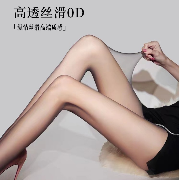 【A新款】超薄黑丝袜春夏薄款高透肉高级感春秋空气浅黑色光腿神器