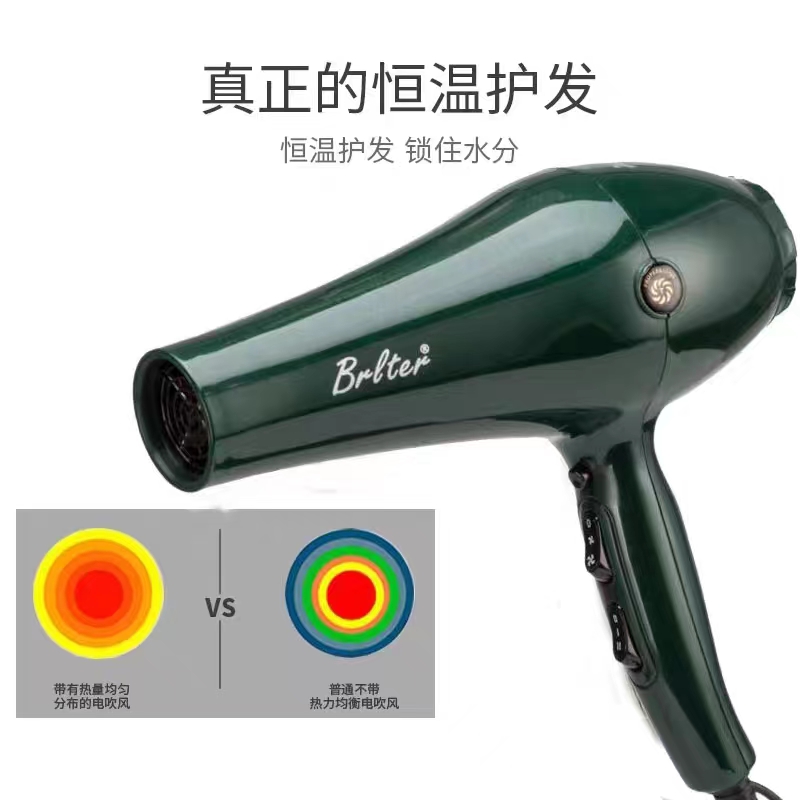 艾德森V9理发店专用吹风机