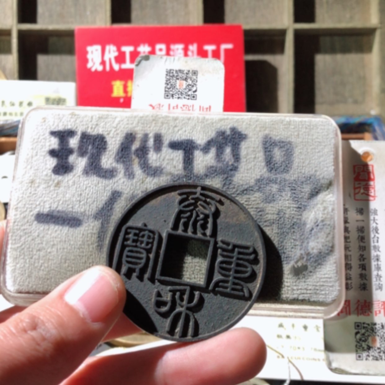 【闪购商品】铜