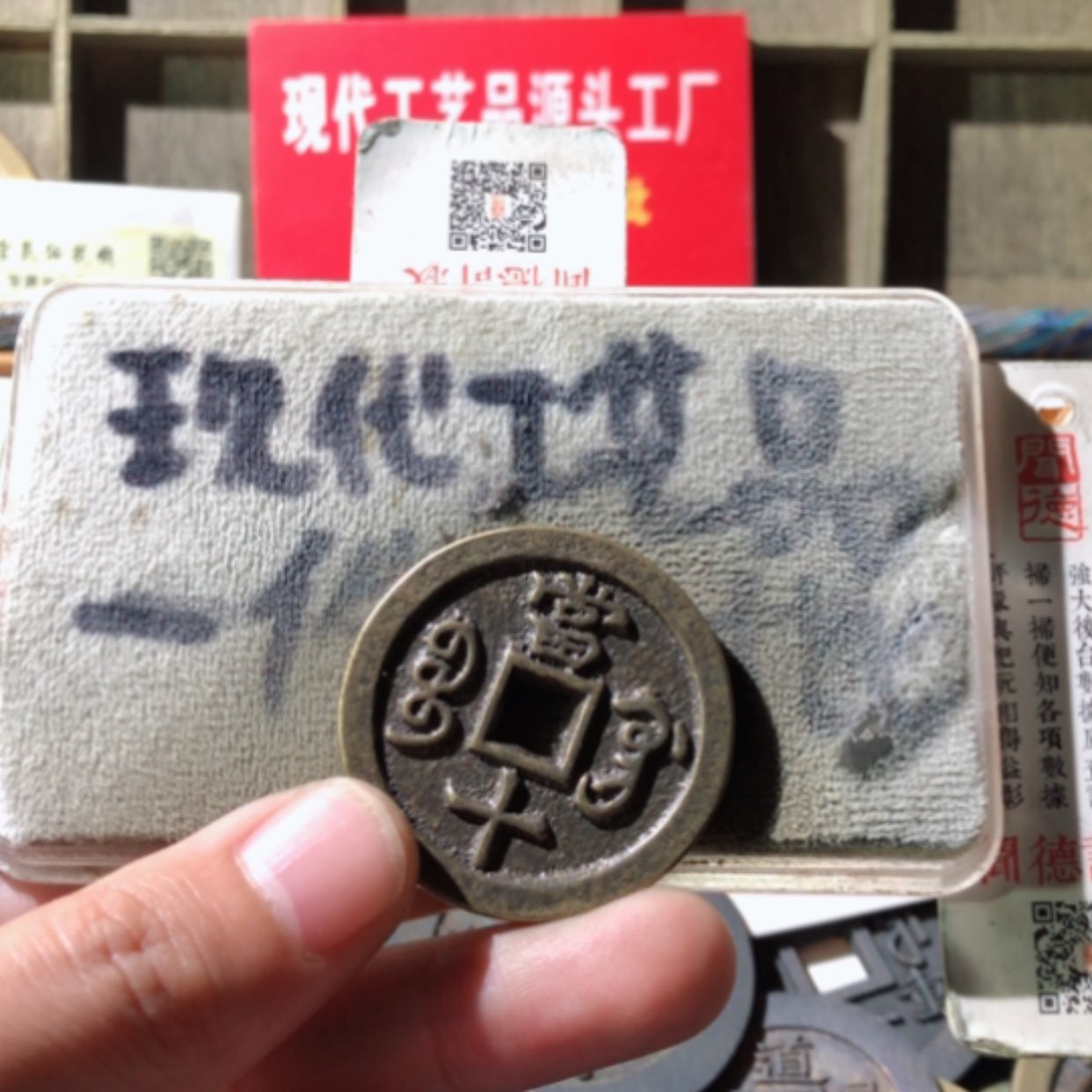 【闪购商品】铜
