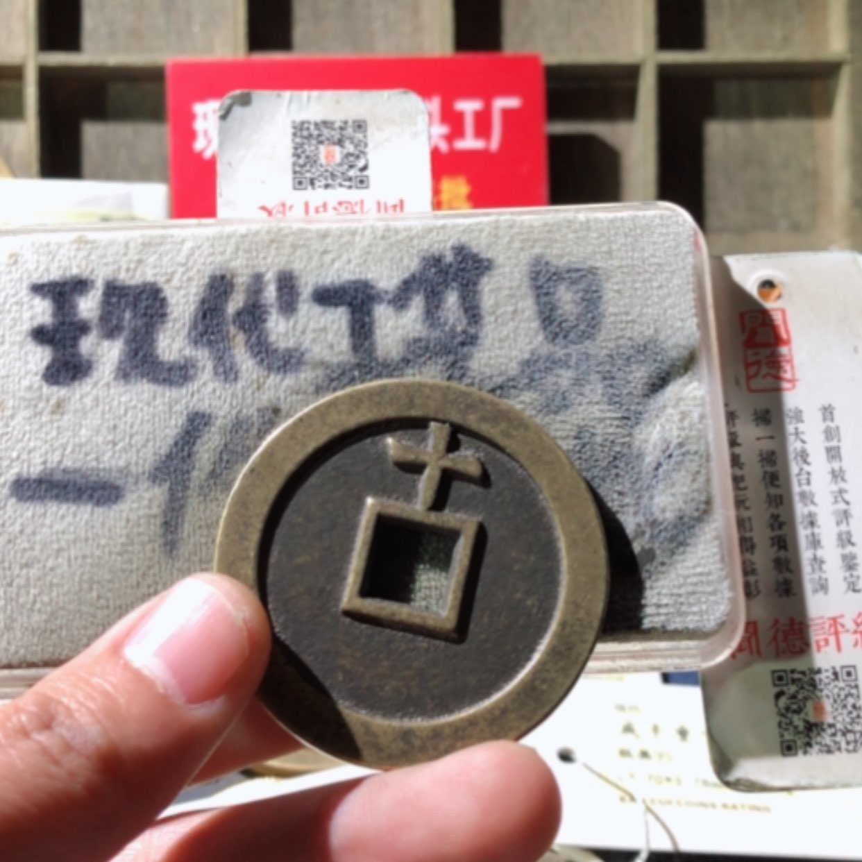 【闪购商品】铜