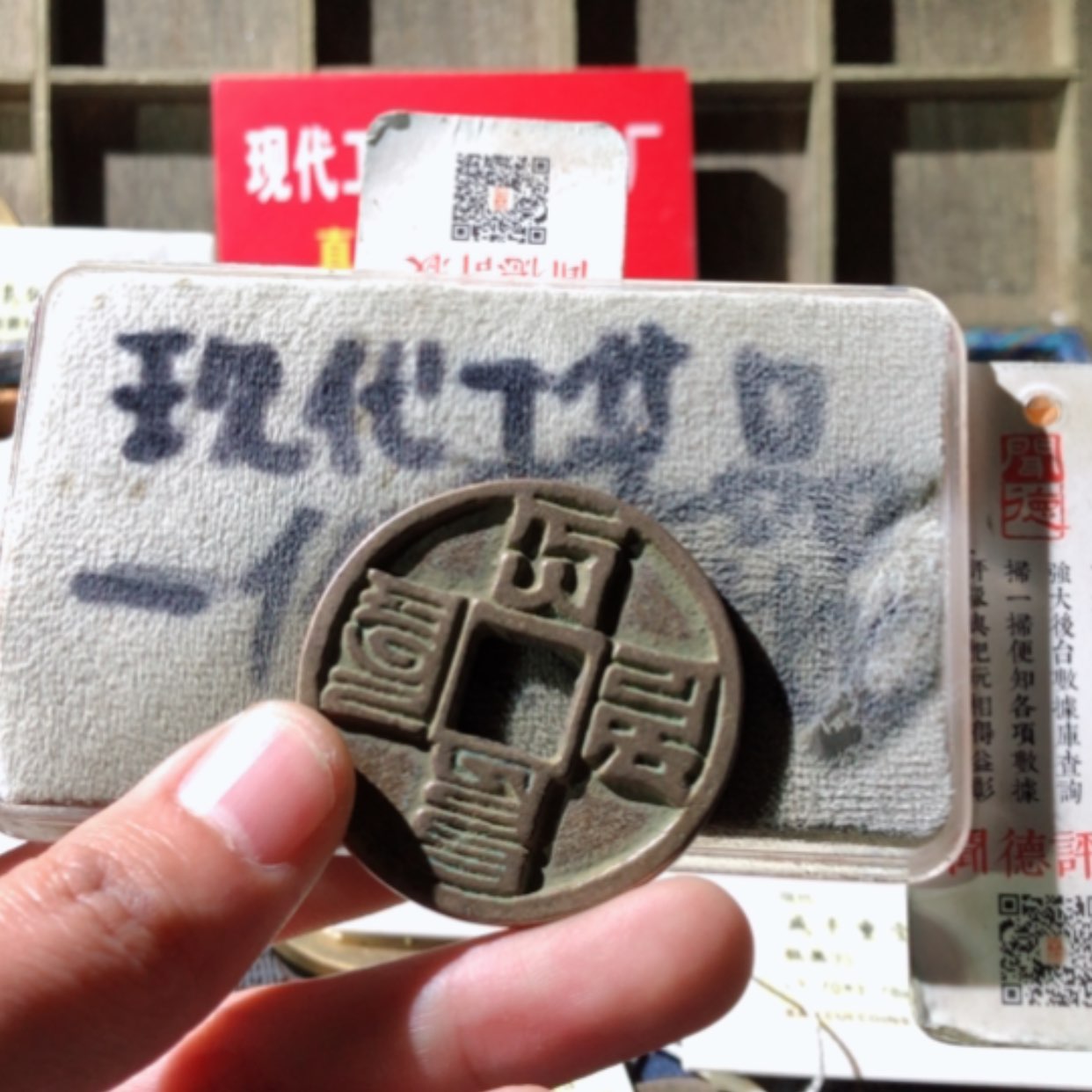 【闪购商品】铜