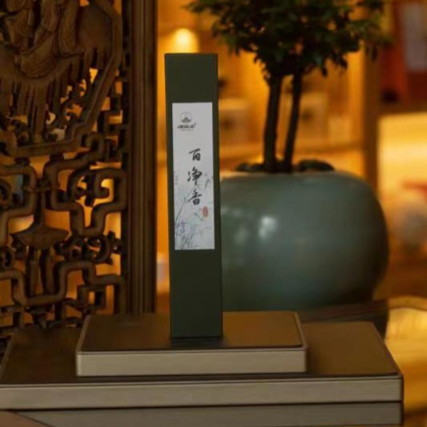 增蕴阁居家熏香系列百净香礼盒包装30克静心净化空气精装健康古香