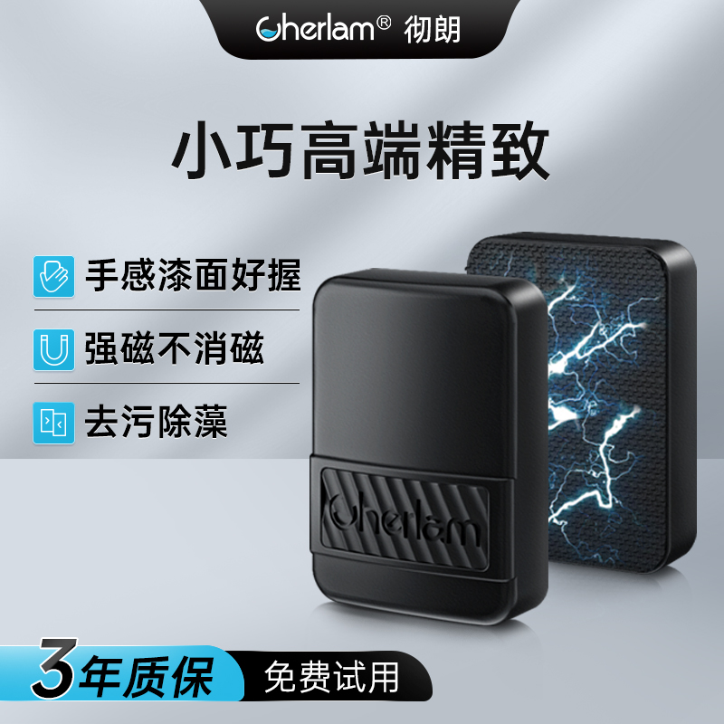 彻朗鱼缸刷耐用强磁迷你鱼缸擦玻璃鱼缸清洗神器清洁刮藻刀小巧