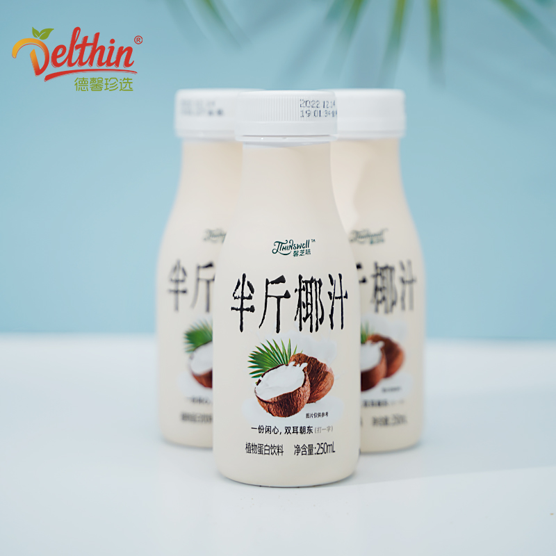 德馨半斤椰汁椰子水250ml椰浆植物蛋白饮料小瓶装生椰拿铁厚椰乳