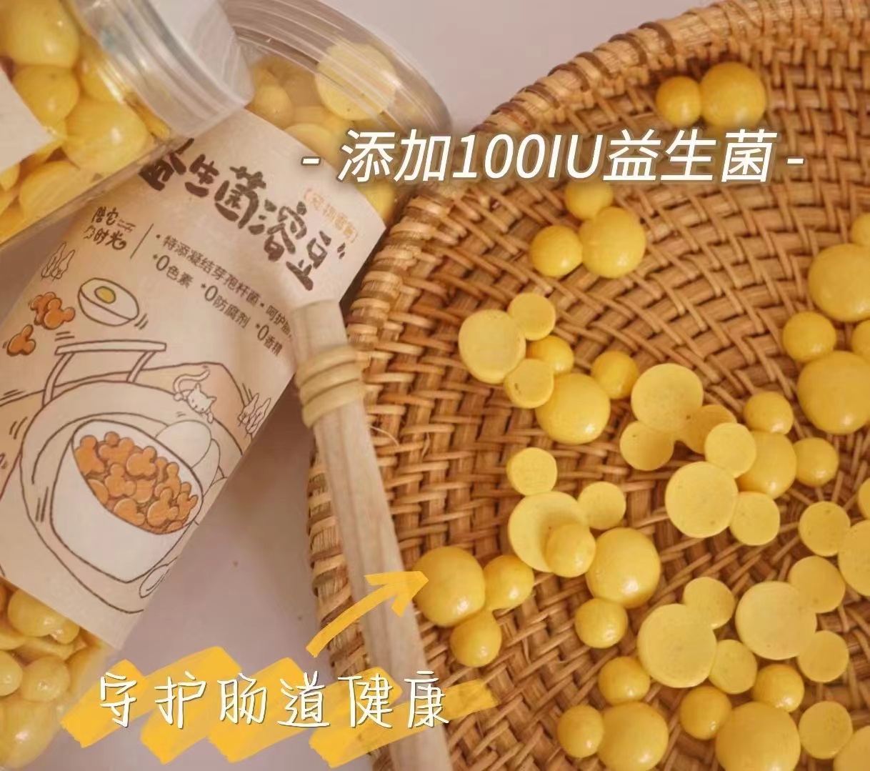 宠物零食 益生菌溶豆 猫猫狗狗奖励添加健康70g