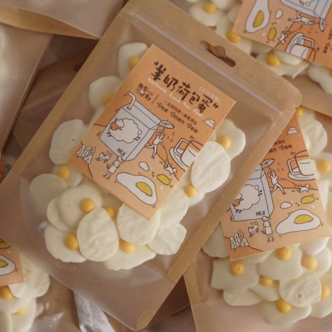 羊奶荷包蛋易消化宠物零食营养易消化
