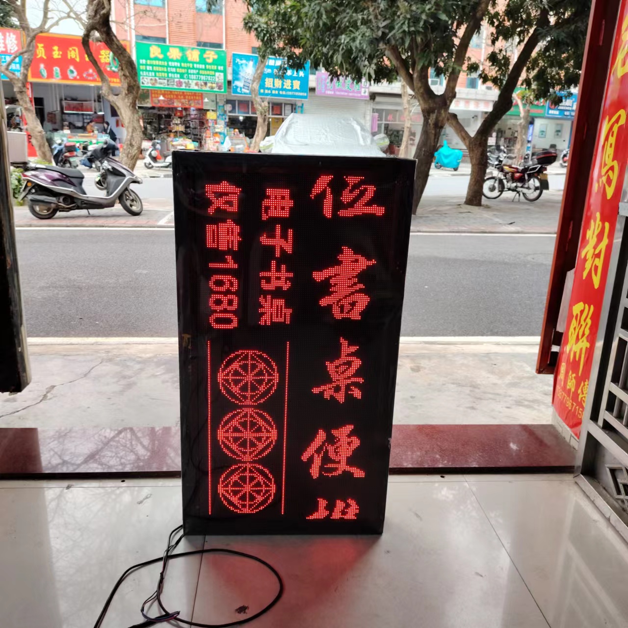 手机软件wifi发送节目写对联电子定位临摹书桌，定制不支持退款