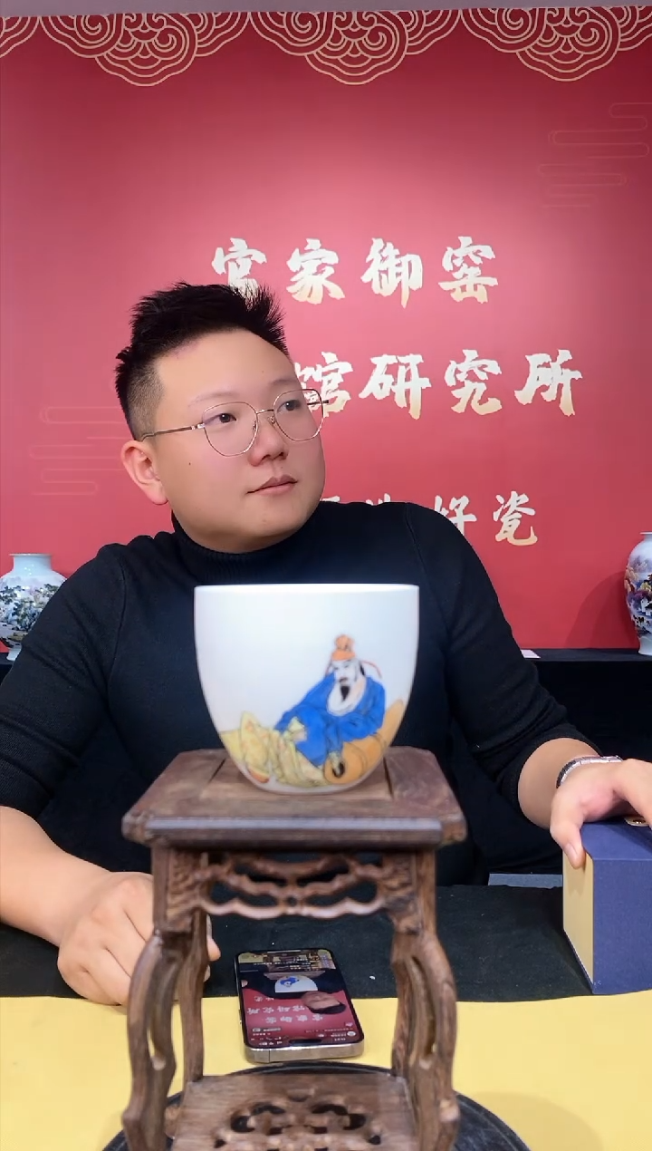 【闪购商品】陶瓷其他U55