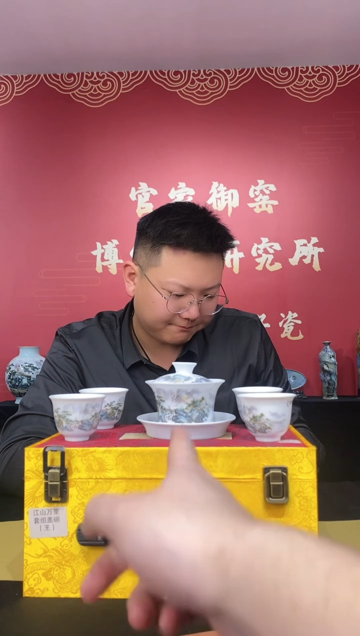 【闪购商品】陶瓷其他M4