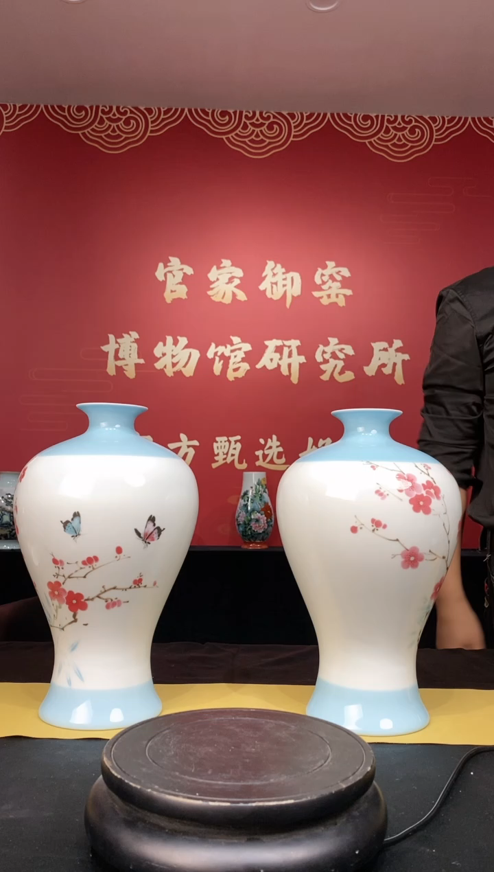 【闪购商品】陶瓷其他L29水点桃花赏瓶一对