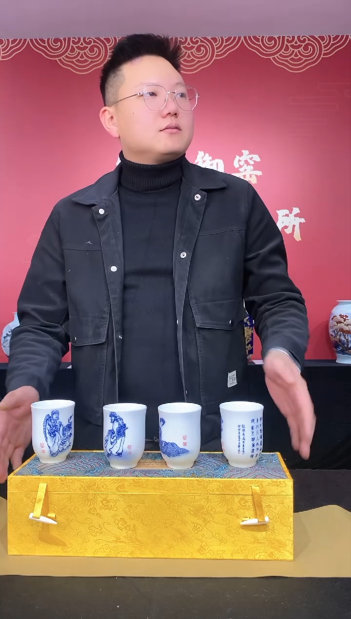 【闪购商品】陶瓷其他U18