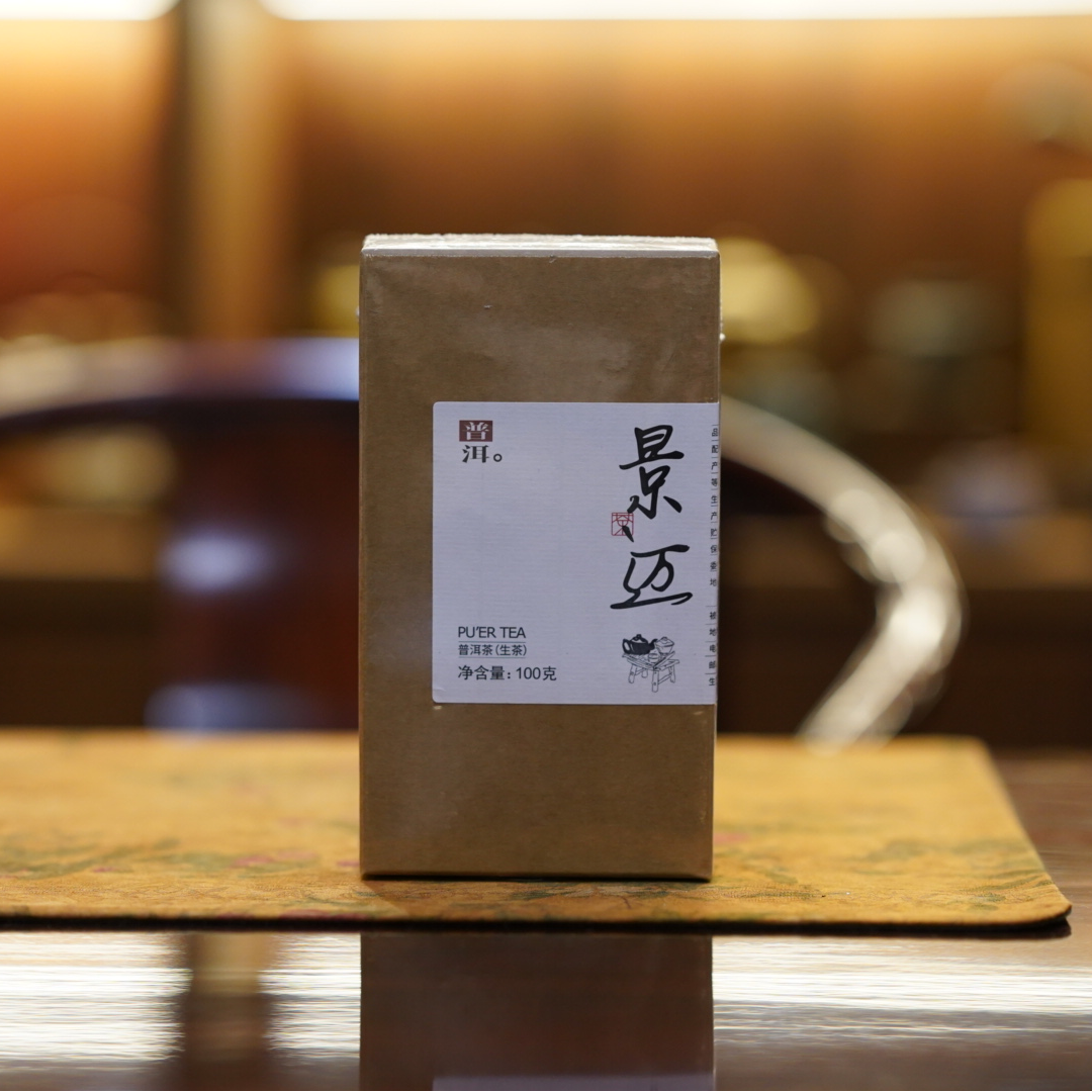 景迈 2021年 普洱生茶 100克