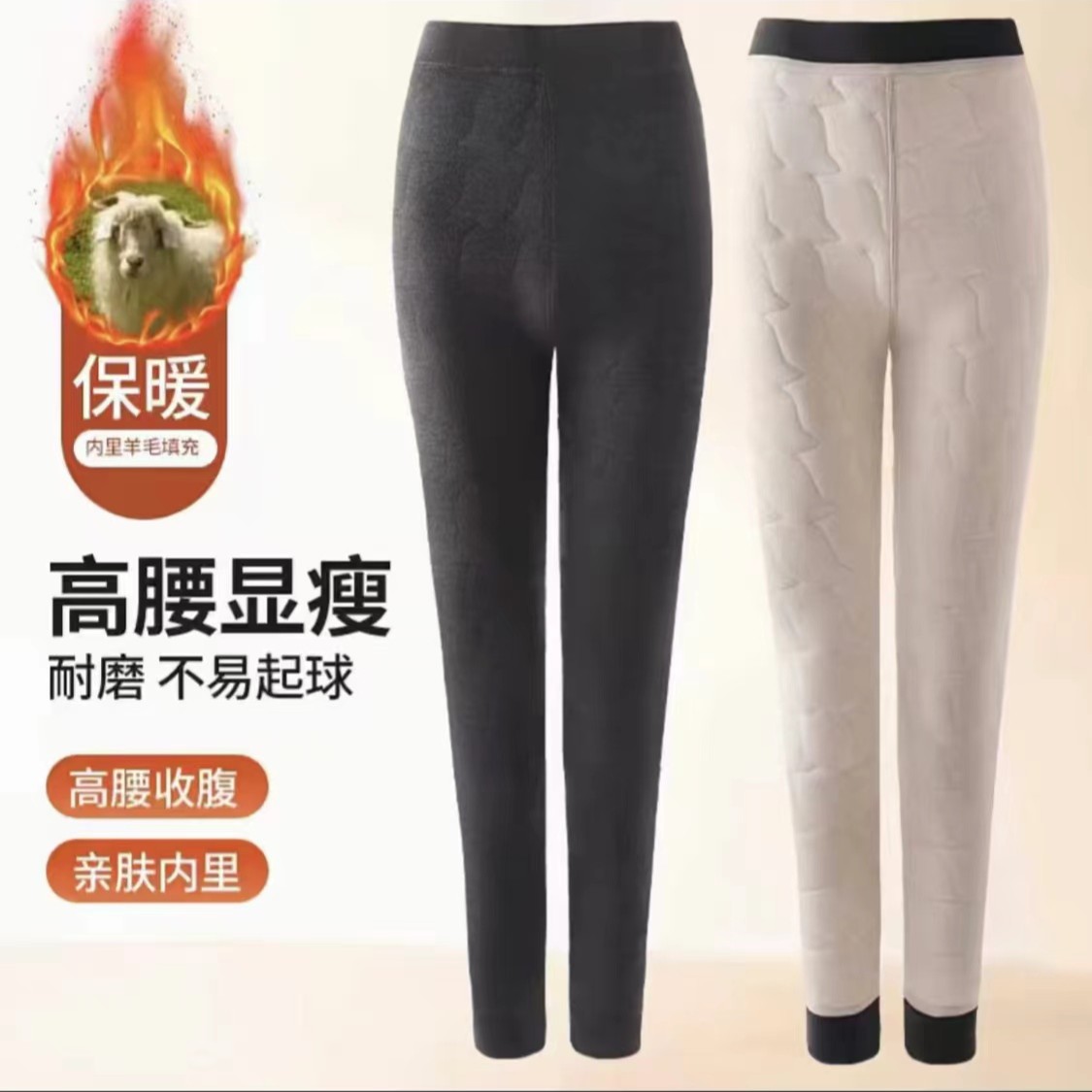 2025新款羊毛裤冬季高腰内穿100%羊毛加厚耐磨亲肤打底男款女款
