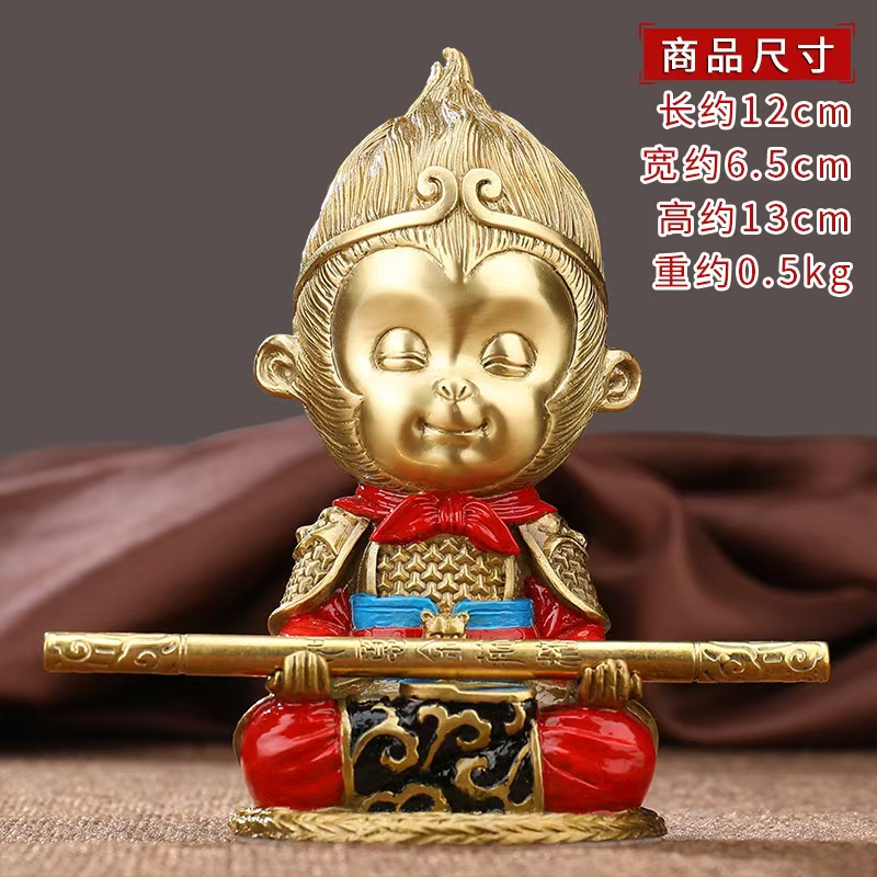 全铜孙悟空摆件齐天大圣斗战胜佛中式汽车摆件车载静思悟空车饰