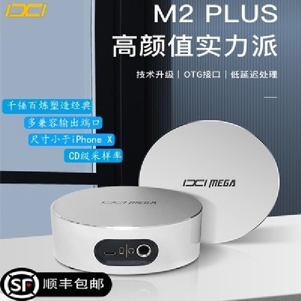 全新升级 IXI MEGA M2 PLUS三代电脑主播专业声卡网红直播唱歌
