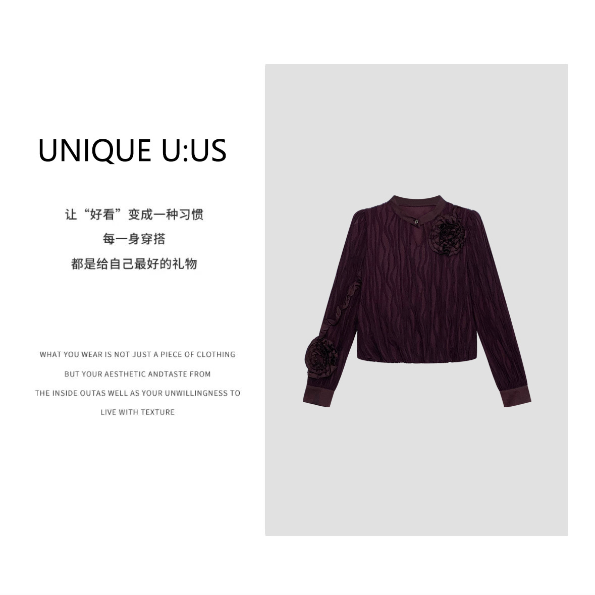 UNIQUE U:US【玛丽皇后】花朵褶皱木耳边长袖气质显瘦上衣衫-249209