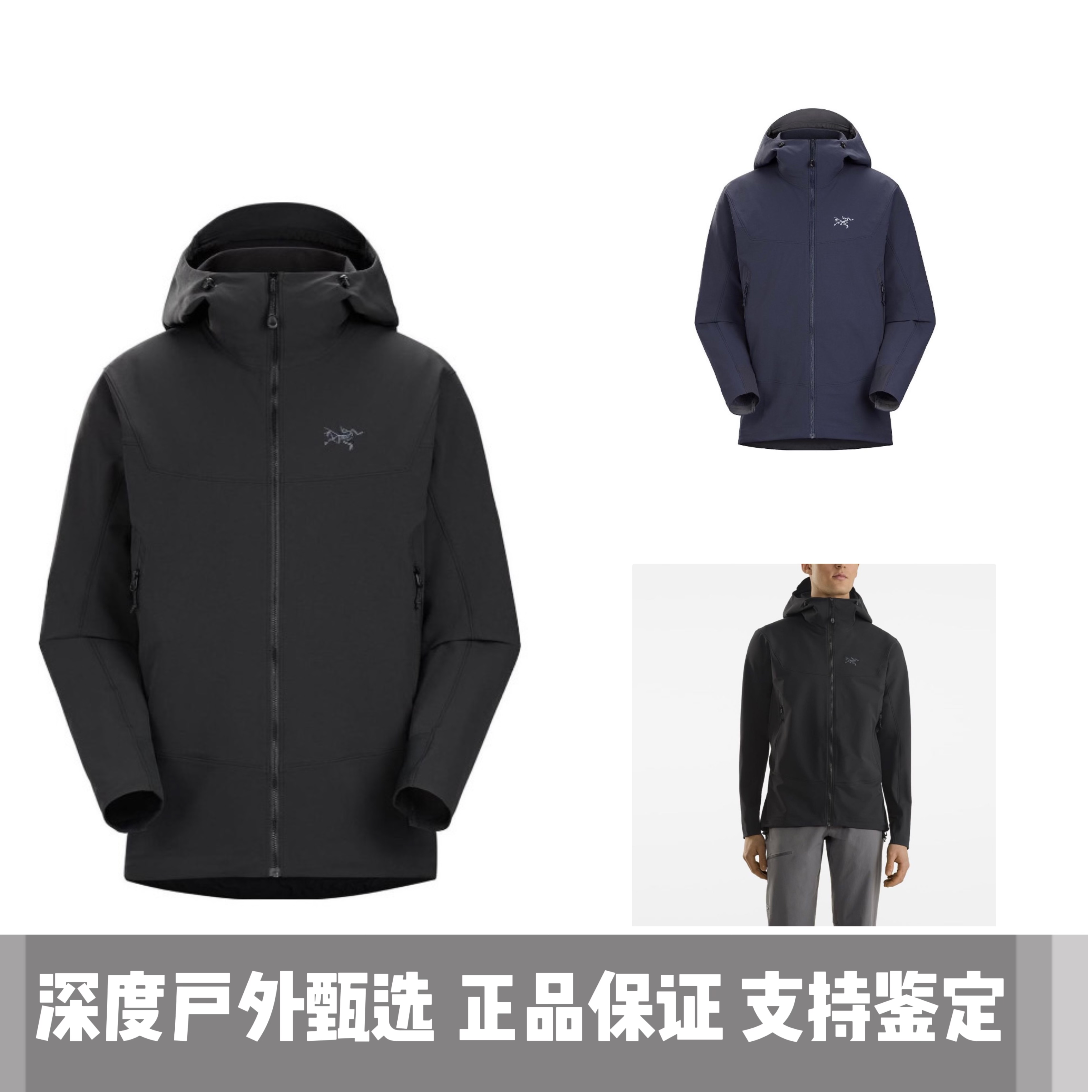 Gamma hoody GAMMA系列 Logo徽标防风连帽夹克衣外套防水 男款