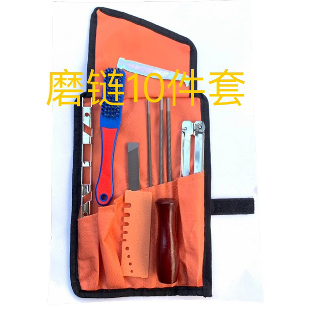 油锯磨链套装锉刀架限位齿