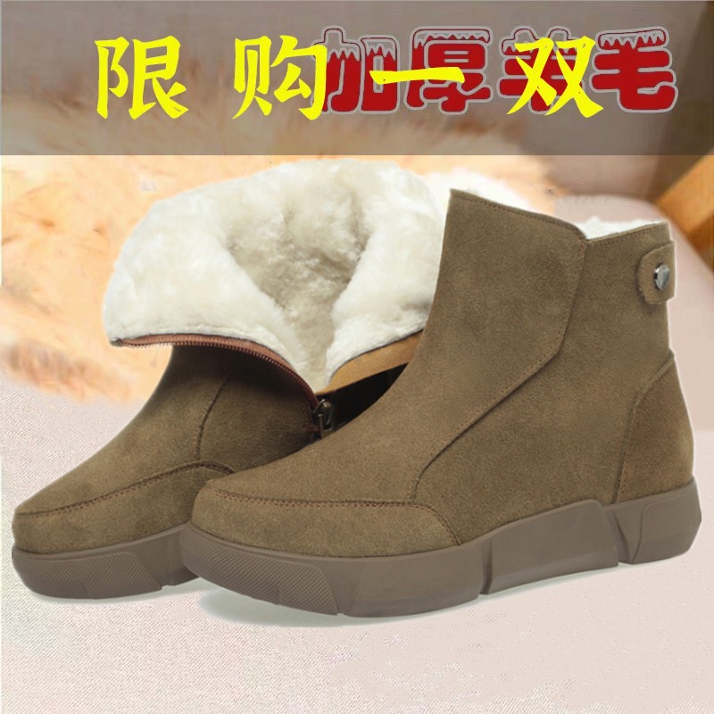 百丽纯爱皮毛一体雪地靴加厚加绒女款短靴厚底女棉鞋真皮短筒短