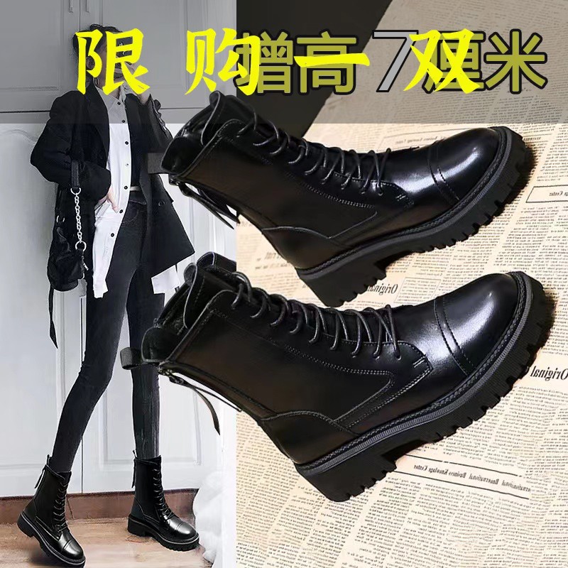 百丽纯爱英伦风马丁靴女夏秋季薄款2023年新款纯色小个子内增高