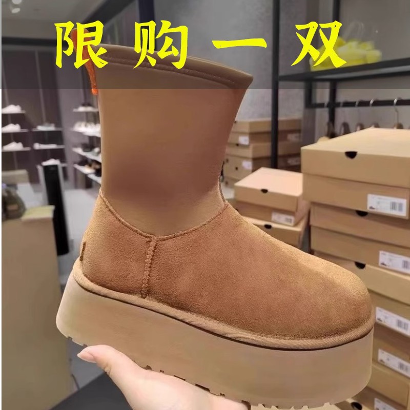 百丽纯爱雪地靴2023新款增高厚底短筒弹力袜子鞋加绒加厚保暖马