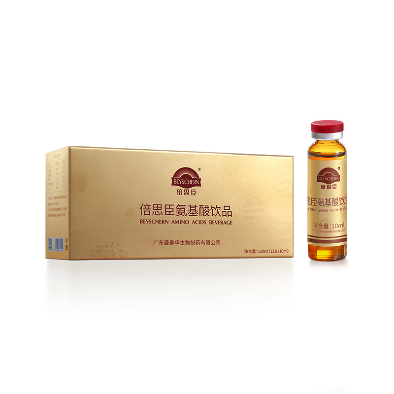 beyschern/倍思臣【赠品链接】勿拍；氨基酸小孩孕妇成人太太口服液