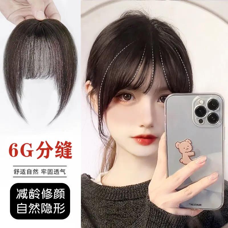 刘海假发女真发法式刘海自然修颜前额假刘海隐形无痕齐刘海假发片