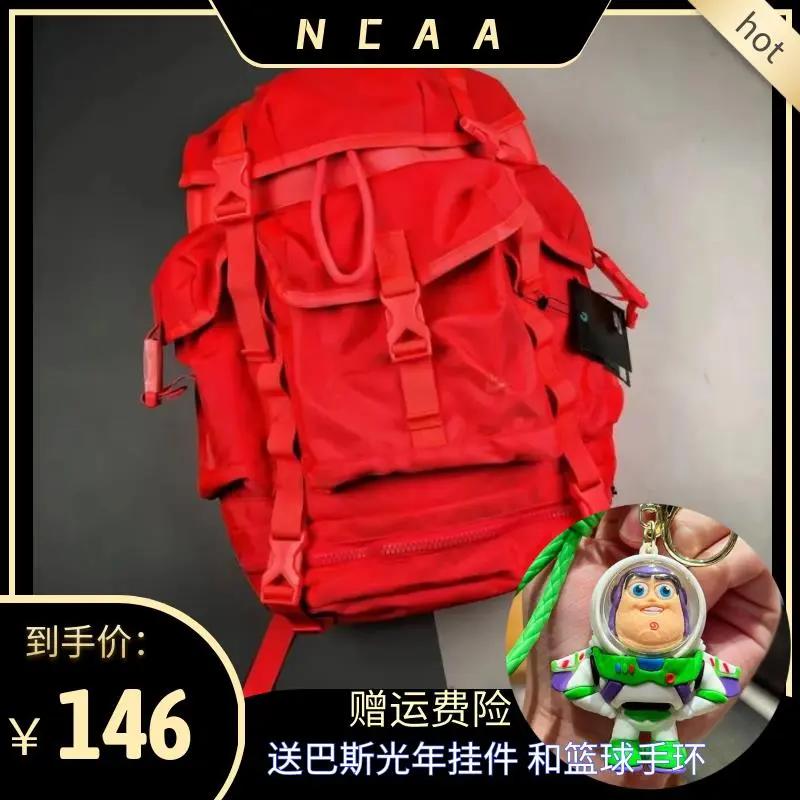 巴斯光背包年限定篮球大容量运动训练男女学生书包旅行电脑双肩包