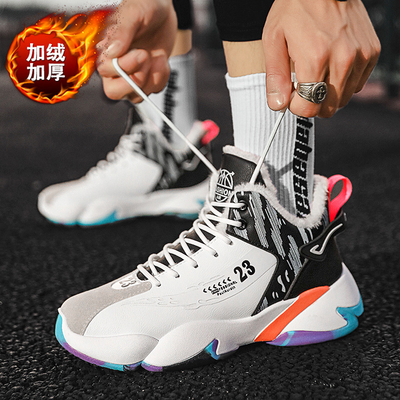 【网红爆款】男秋冬运动加棉篮球鞋时尚跑步鞋潮流加绒休闲鞋运动鞋