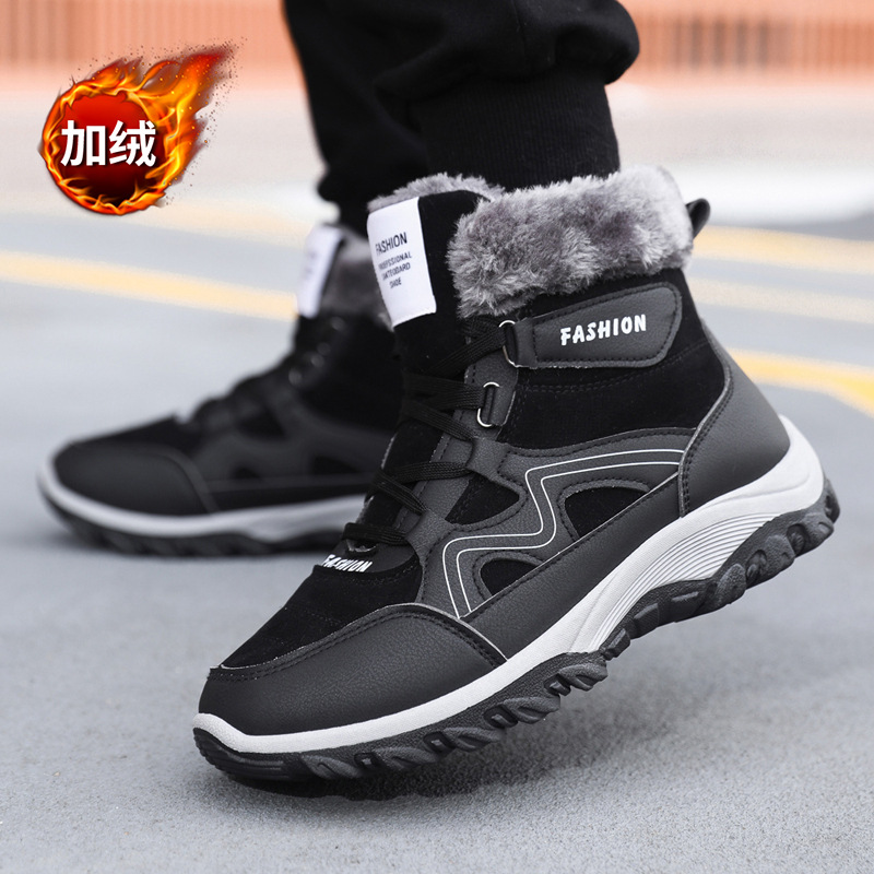 【网红同款】2024秋冬棉鞋加绒保暖雪地靴厚底登山系带抗寒高帮棉靴
